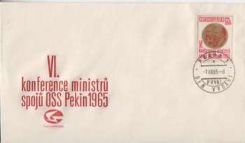 FDC 1461 ● 1965